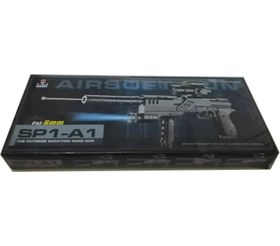 تصویر تفنگ ساچمه ای اسباب بازی مدل SP1-A1 