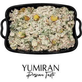 تصویر سالاد فرانسوی 