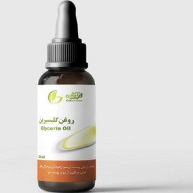 تصویر روغن گلیسیرین - 120 میل Glycerin Oil