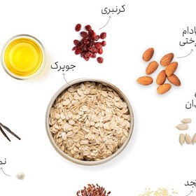 تصویر موسلی بادام و کرنبری شیشه‌ای چاربان Chaarbaan peanut and cranberry muesli