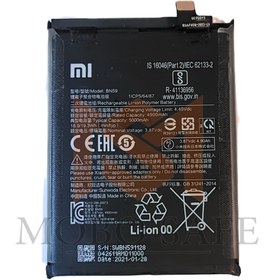 تصویر باتری اورجینال شیائومی پوکو m5s (روکاری) Original battery xiaomi poco m5s (fabric)