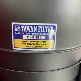 تصویر هواکش روغنی کمباین 