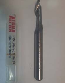 تصویر مته فرز آلمانی 100-10-10 