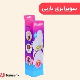 تصویر باربی سورپرایزی 12 آیتمی 