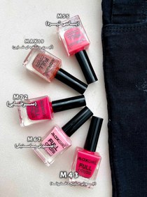 تصویر لاک مکس گرل - Max 01 max girl