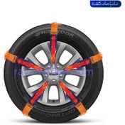 تصویر زنجیر چرخ خودرو ۸ عددی ژله ای مناسب رینگ ۱۷ اینچ 