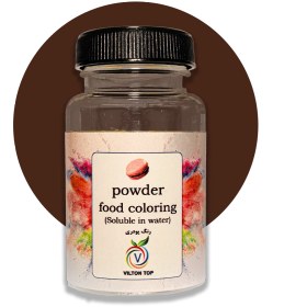 تصویر رنگ پودری گردویی – 50 گرمی 