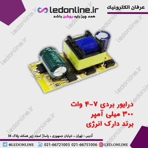 تصویر فروشگاه اِل ای دی آنلاین