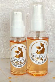 تصویر روغن گل سرخ جوانسازی و کلاژن ساز پوست - ۶۰ میل Spring_skin.shop