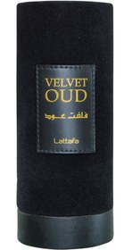 تصویر ادو پارفوم زنانه/مردانه ولوت عود از برند لطافه ا Velvet Oud Velvet Oud