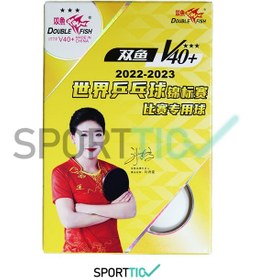 تصویر توپ سه ستاره ورلدکاپ دبل فیش 6 عددی 