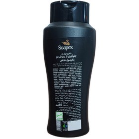 تصویر شامپو ضد ریزش مو حاوی عصاره کافئین 400 میل سوپکس ا Soapex Anti Hair Fall Shampoo With Caffeine 400ml Soapex Anti Hair Fall Shampoo With Caffeine 400ml