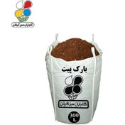 تصویر بارک پیت عمده 300 لیتری 