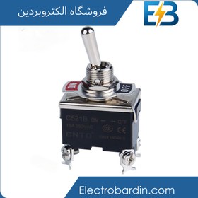 تصویر کلید کلنگی دو پل استارتی 