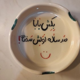 تصویر زیرسیگاری کد 59 