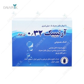 تصویر اشک مصنوعی آرتیپیک 0.32 درصد 0.5 میل Artificial Tears Artipic 0.32% 0.5 ml