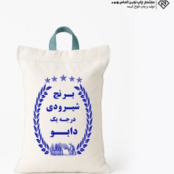 تصویر کیسه متقال عمومی شیرودی دابو کد ۰۲۷ 