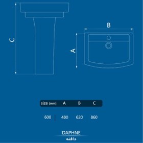 تصویر روشویی پایه دار چینی کرد مدل دافنه 60 