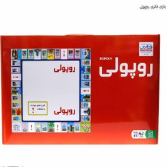تصویر بازی رومیزی روپولی Ropoly table Game