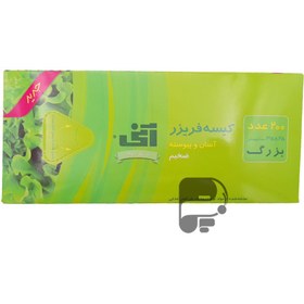 تصویر کیسه فریزر پیوسته جعبه دار آنی سایز 25*35 (200 عددی) 