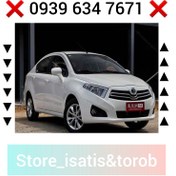 تصویر طلق چراغ جلو برلیانس h230اصلی با محافظUVبدون زرد شدن 