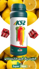 تصویر پتاسیم مایع K52 سوپرمکس k52