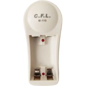 تصویر شارژر باتری سی اف ال مدل M-110 امکان خرید اقساطی