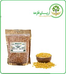 تصویر لپه ارگانیک 