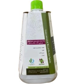 تصویر شربت چاق کننده قوی شش گیاه آلفا 