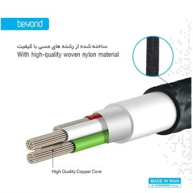 تصویر کابل میکرو تبدیل 30 سانتی متر USB به microUSB بیاند Beyond BA-313 Beyond BA313 microUSB Cable