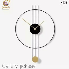 تصویر ساعت دیواری مدرن H107 