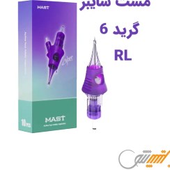 تصویر سوزن تتو پن RL گرید 6 برند مست سایبر Mast Cyber 