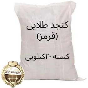 تصویر کنجد طلایی (قرمز) 