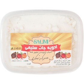 تصویر چاشنی سرکه نمکی 