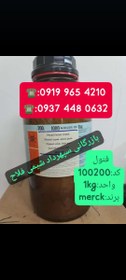 تصویر فنول کریستال Phenol cryst