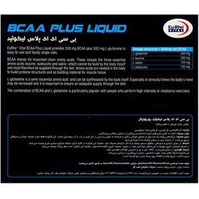 تصویر بی سی ای ای پلاس لیکوئید 