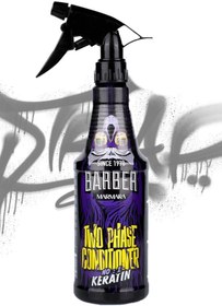 تصویر اسپری مو Barber Marmara | 8.69154E+12 اورجینال 