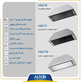 تصویر هود آلتون مدل H807 alton kitchen hood model h807