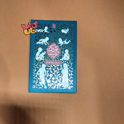 تصویر کتاب تربیت کودک در اندیشه حضرت آیت الله العظمی خامنه ای مدظله العالی 