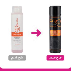 تصویر شامپو پرو استم سل مناسب موهای هایلایت و رنگ شده 250 میلی لیتر Pro Stem Cell Sulfate Free Colour Care Shampoo For Color & Highlighted Hair 250ml