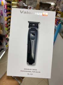 تصویر ماشین اصلاح حرفه ای سری Swiss مدل VL 101 والوروس Valorous Professional Shaving Machine Swiss VL 101