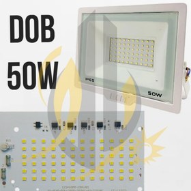 تصویر چیپ 50 وات بلالی برق مستقیم dob 50w 