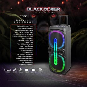 تصویر اسپیکر شارژی قابل حمل بلک پاور سری Rainbow مدل 726Z Portable rechargeable speaker Black Power Rainbow series model 726Z