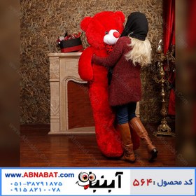 تصویر عروسک خرس قرمز 190 سانت (عروسک ولنتاین) کد564 ا Large Valentine teddy bear red 190 cm Large Valentine teddy bear red 190 cm