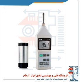 تصویر صوت سنج دو کاناله به همراه کالیبراتور صوت ایتالیا برند HT مدل HT154 HT154 - Type 2 sound level meter with analogical outputs