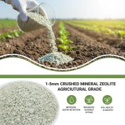 تصویر زئولیت گرانول 1 تا 5 میل (کد 7014) 