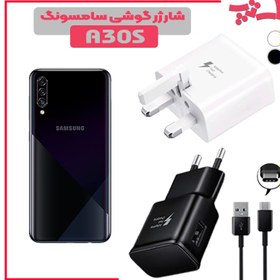 تصویر شارژر فست سامسونگ A30s Original Fast Charger For Samsung Galaxy A30s