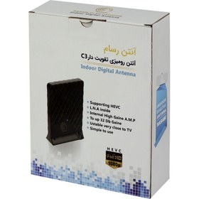 تصویر آنتن رومیزی رسام Rasam C3 5m Rasam C3 5m Desktop Antenna