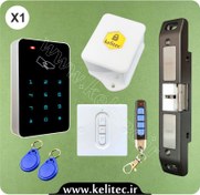 تصویر پکیج کنترل تردد درب ضد حریق یا خروج اضطراری = مقابل برقی پنیک SARO + اکسس کنترل لمسی T6 + منبع تغذیه ریموتی Kelitec + ویدئو بررسی محصول 