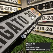 تصویر قاب پلاک سه بعدی 